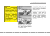 Страница 84