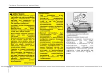 Страница 87