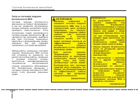 Страница 91