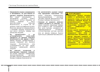 Страница 93