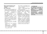 Страница 103