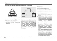 Страница 104