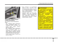 Страница 109