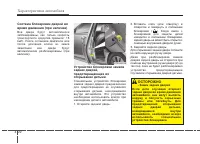 Страница 112