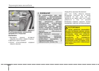 Страница 114