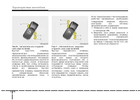 Страница 118
