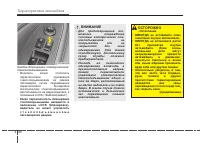 Страница 120