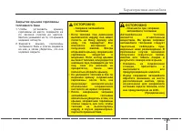 Страница 125