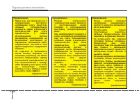 Страница 126