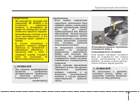 Страница 127