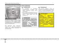 Страница 128