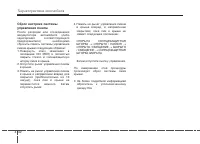 Страница 132