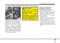 Страница 133