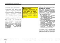 Страница 134