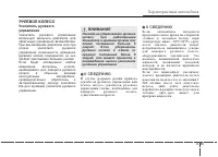 Страница 135