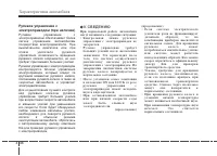 Страница 136