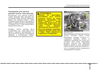 Страница 137