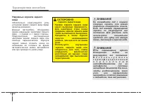 Страница 142