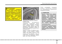 Страница 143