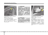 Страница 144