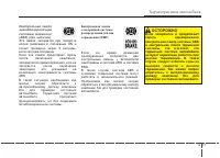 Страница 161