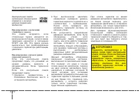 Страница 162