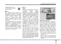 Страница 163