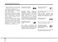 Страница 164