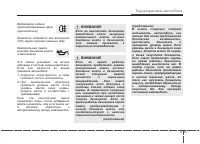 Страница 165