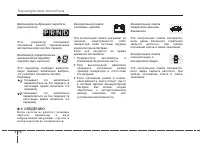 Страница 166