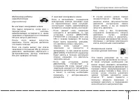 Страница 167