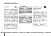 Страница 168