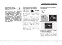 Страница 169