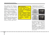 Страница 172