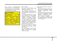 Страница 183