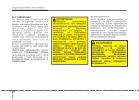 Страница 184