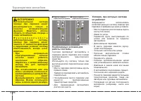 Страница 186