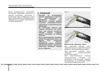 Страница 202