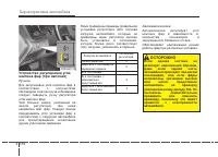 Страница 206