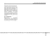 Страница 207