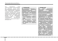 Страница 210