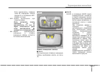 Страница 213