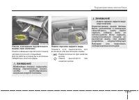 Страница 215