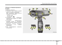 Страница 219