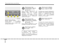Страница 220