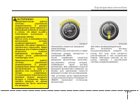 Страница 223
