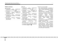 Страница 224