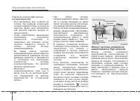 Страница 226
