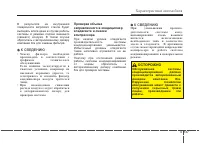 Страница 227