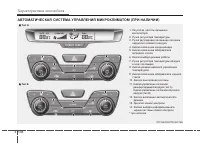 Страница 228
